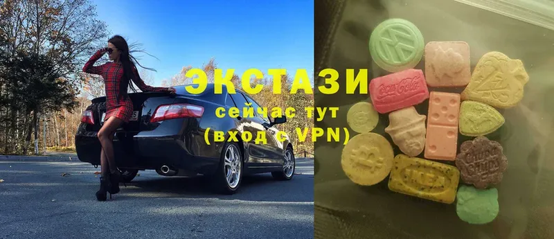 ЭКСТАЗИ MDMA  купить наркотик  Бирск 