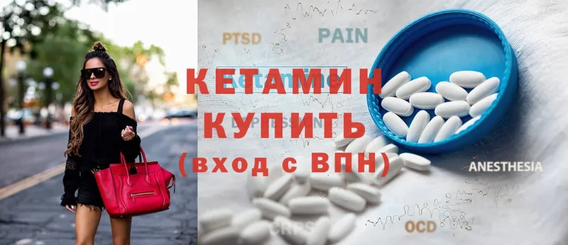 mega как зайти  Бирск  Кетамин ketamine 