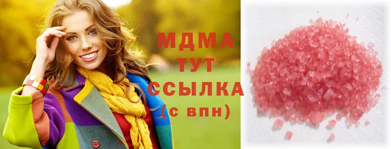 цена   Бирск  МДМА Molly 